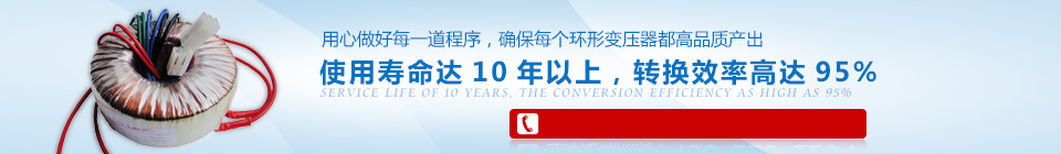 华普诺产品使用寿命达10年以上