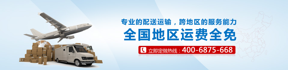 华普诺电子为您节省运费，保障经销商的成本