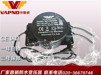 500W防水变压器220转24V